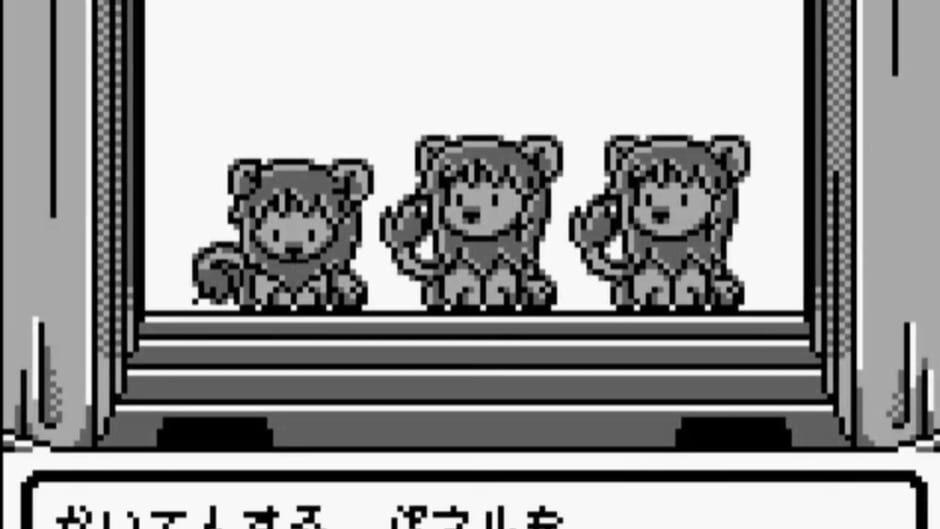 Animal Breeder screenshot 4