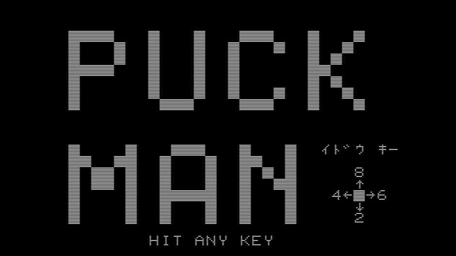 Puck Man screenshot 1