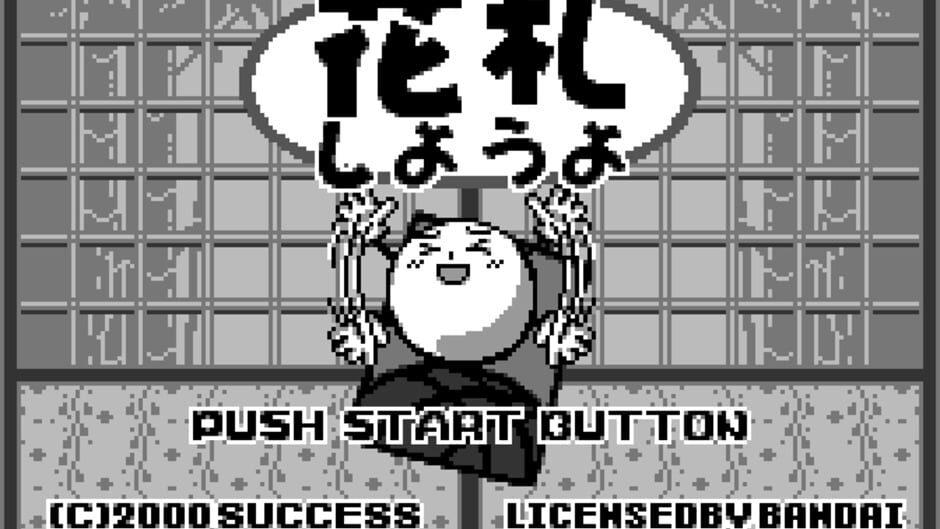 Hanafuda Shiyouyo screenshot 3