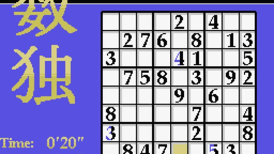 Sudoku screenshot 2