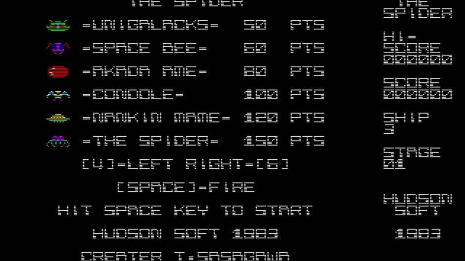 The Spider screenshot 1