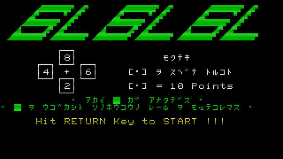 2 in 1 Series: SL - Gyakushuu Chika Teikoku screenshot 4