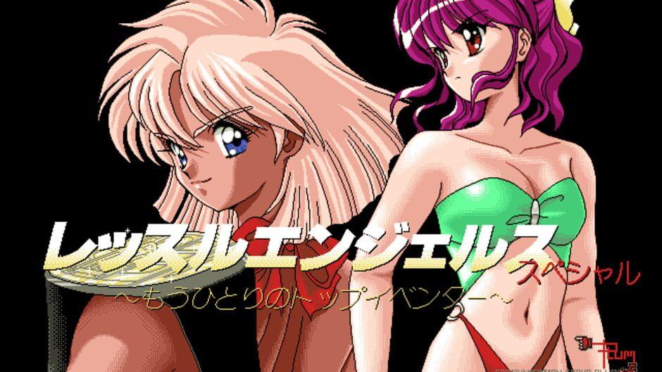 Wrestle Angels Special: Mou Hitori no Top Eventer screenshot 4