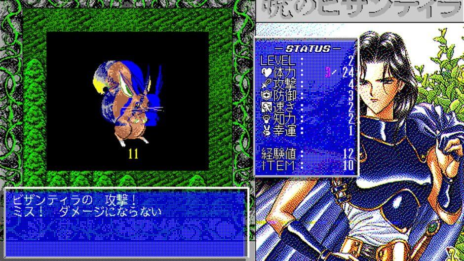Akatsuki no Bizantira screenshot 3