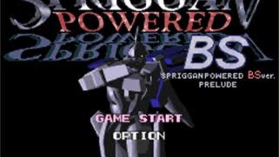 BS Spriggan Powered: Prelude screenshot 1