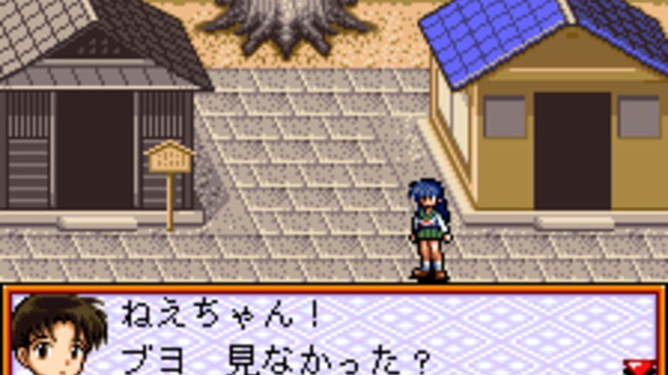 Inuyasha: Kagome no Sengoku Nikki screenshot 2