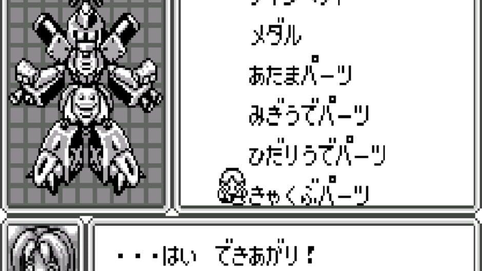 Medarot: Perfect Edition - Kabuto Version screenshot 3