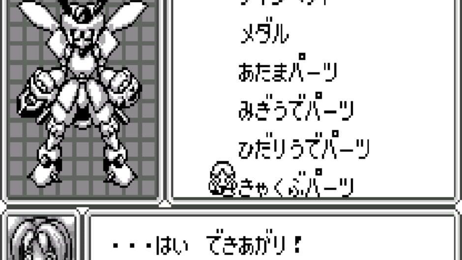 Medarot: Perfect Edition - Kuwagata Version screenshot 2