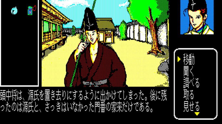 Genji: Time Suspense Adventure screenshot 3