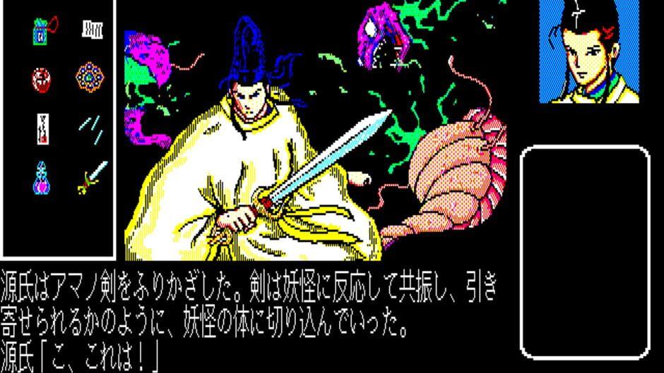 Genji: Time Suspense Adventure screenshot 2