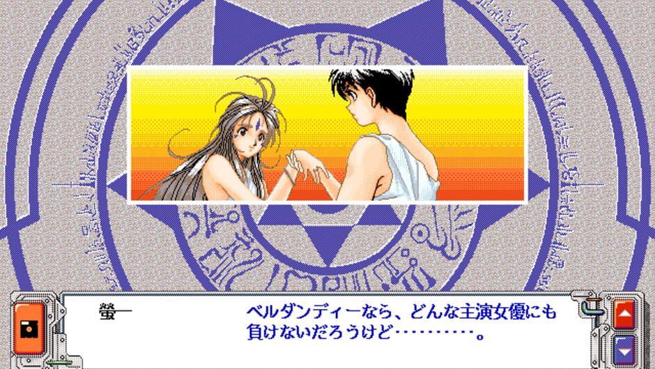 Aa! Megami-sama! screenshot 2