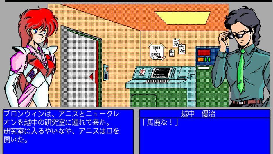 The 4th Unit 4 - Zero screenshot 2