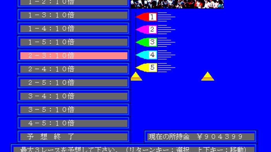 AIDS Watashi o Aishite... Jin'ai Seijin screenshot 1