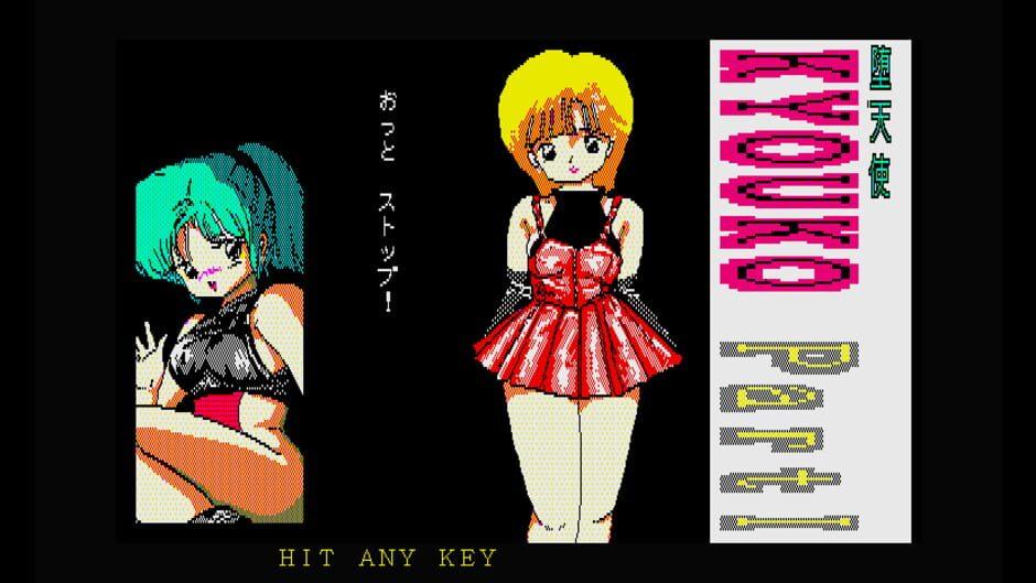Datenshi Kyouko Part 1 screenshot 2