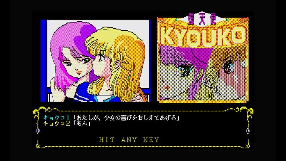 Datenshi Kyouko Part 1 screenshot 1