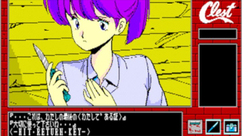 Derringer screenshot 2