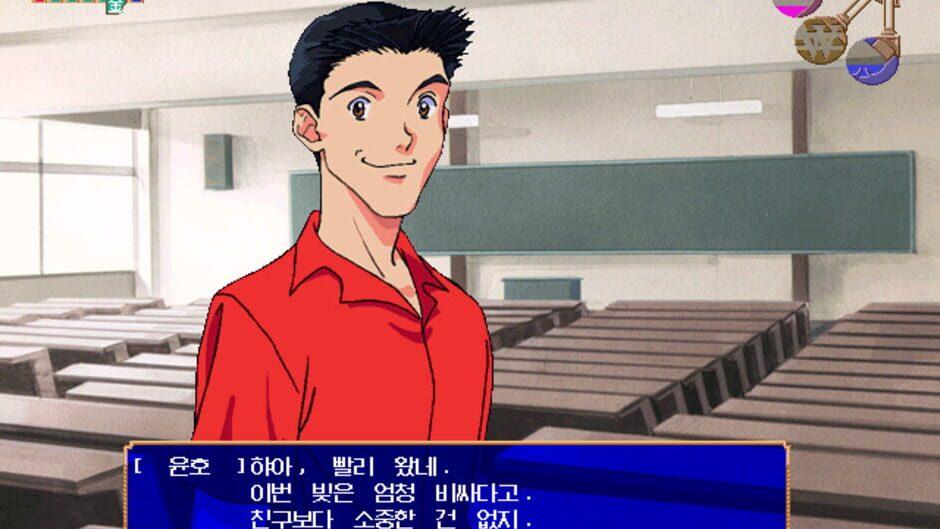 Refrain Love screenshot 3