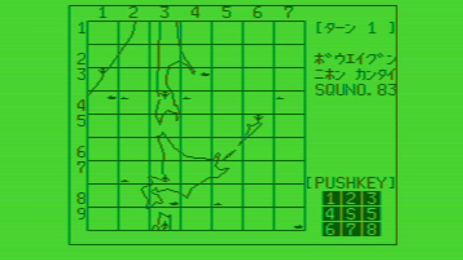 The Threat of North screenshot 2
