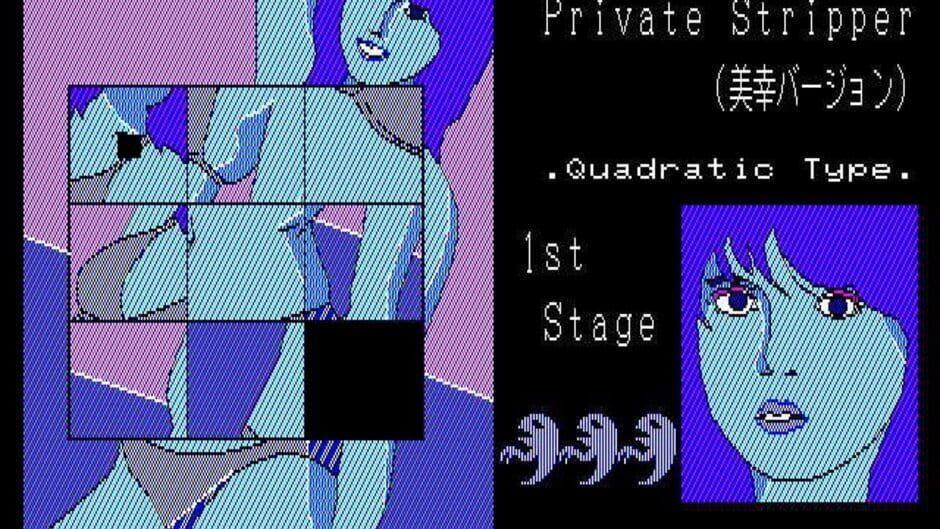Joshi Daisei Private screenshot 4