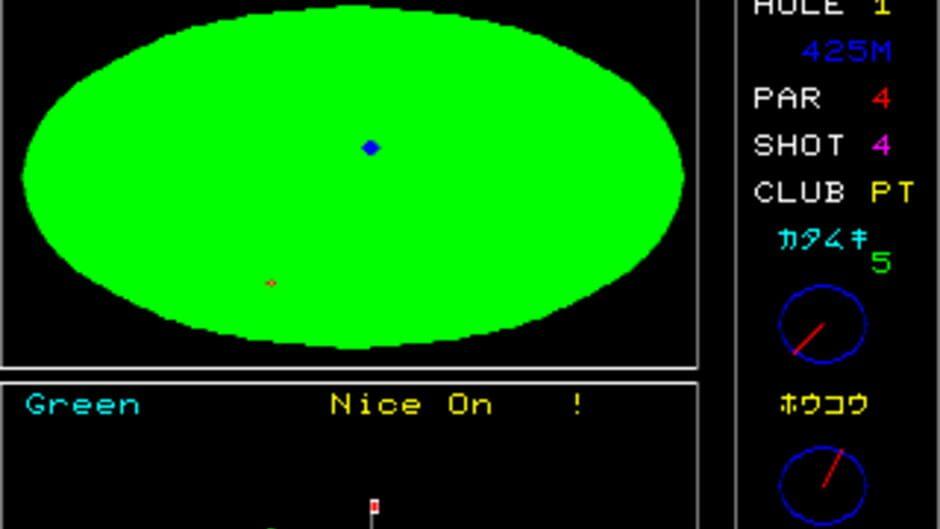 Computer the Golf screenshot 3