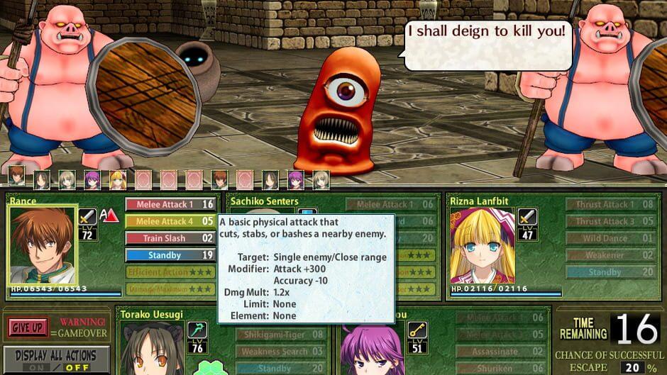 Rance Quest Magnum screenshot 2