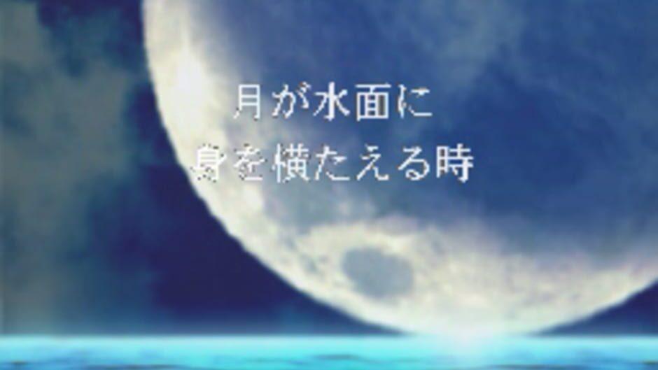 Lunatic Dawn FX screenshot 1