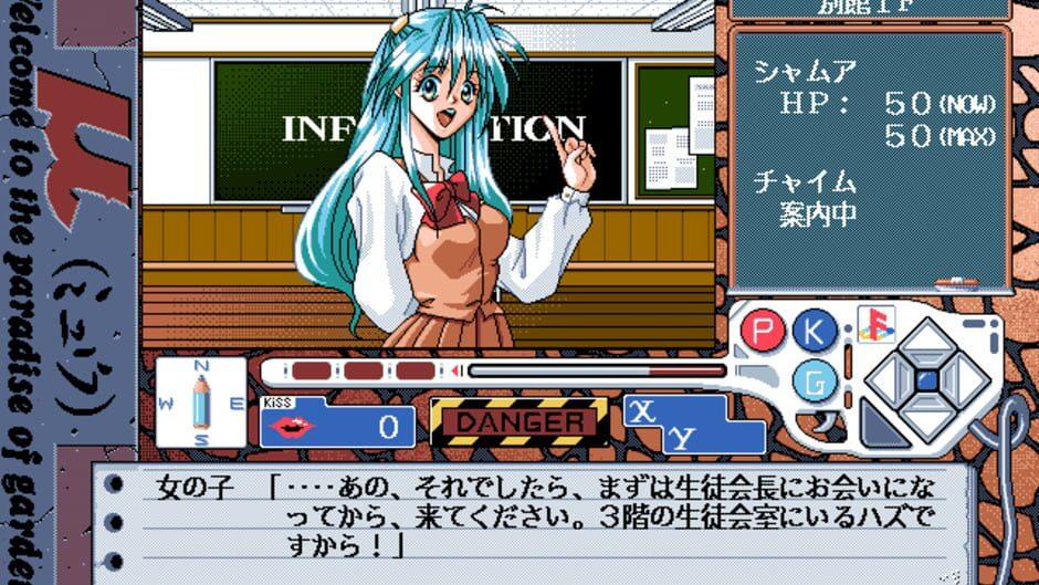 μ screenshot 2
