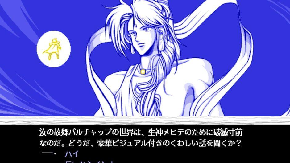 Zavas II: The Prophecy of Mehitae screenshot 2
