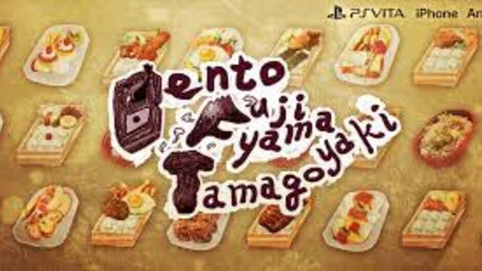 Bento Fujiyama Tamagoyaki screenshot 1