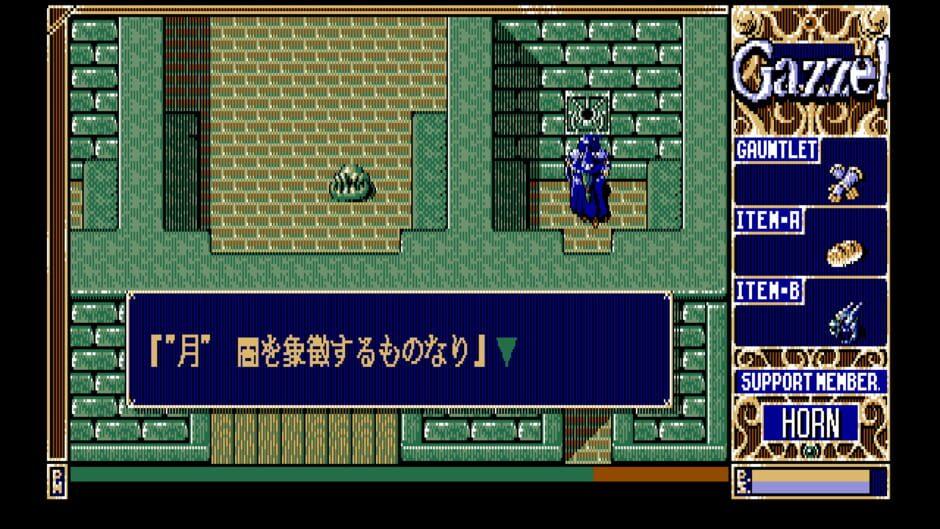 Xak Precious Package: The Tower of Gazzel screenshot 4