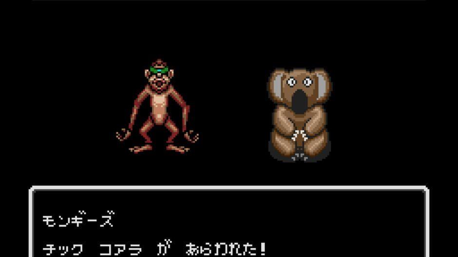 Wakusei Woodstock: Funky Horror Band screenshot 4