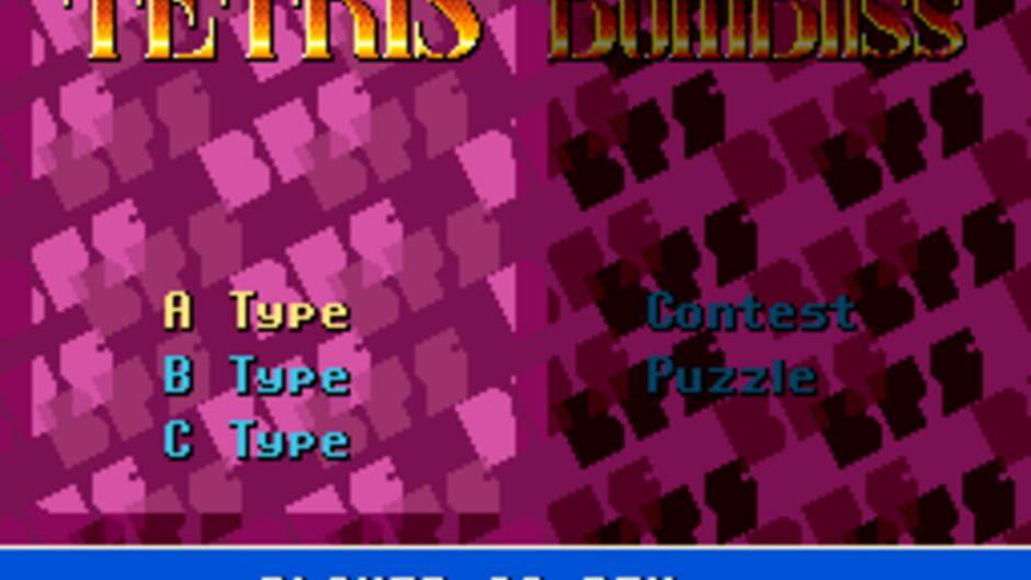 Super Tetris 2 + BomBliss: Gentei-ban screenshot 4