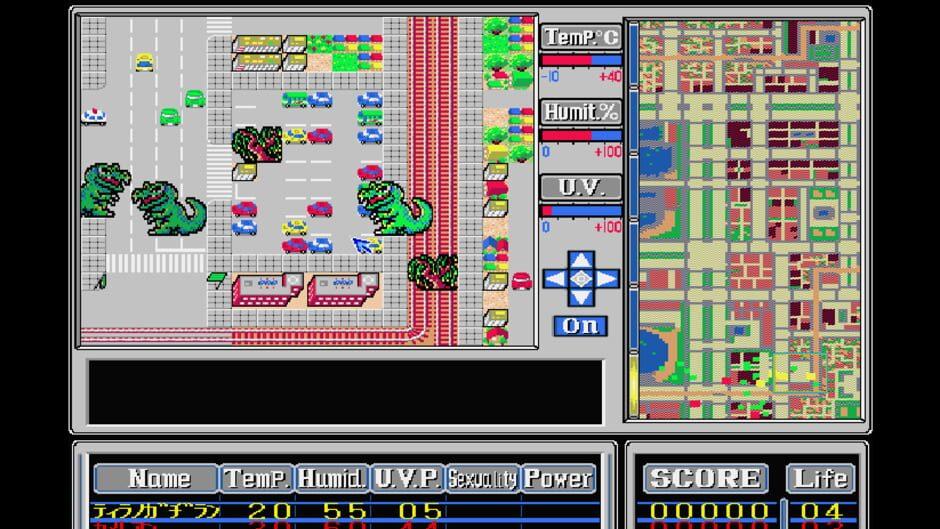 Exon screenshot 2