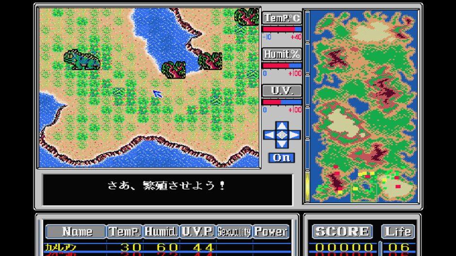 Exon screenshot 3