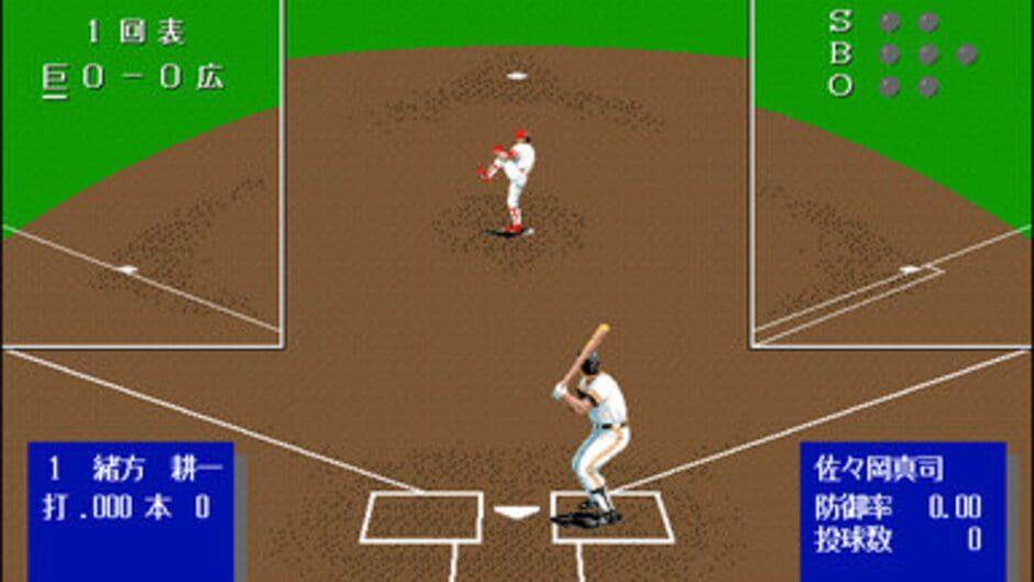 Super Yakyuu-dou screenshot 3