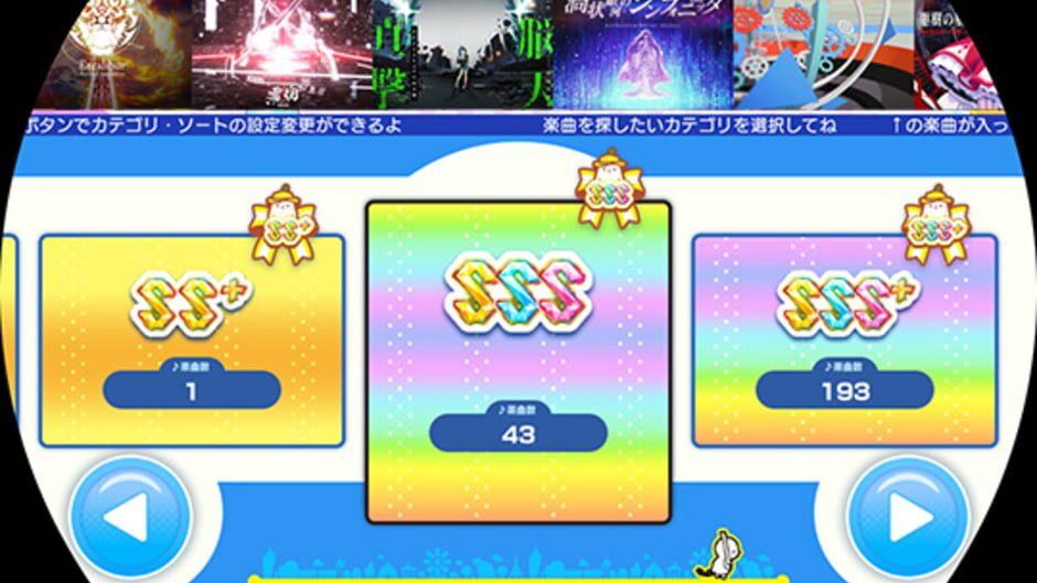 Maimai DX Festival screenshot 1