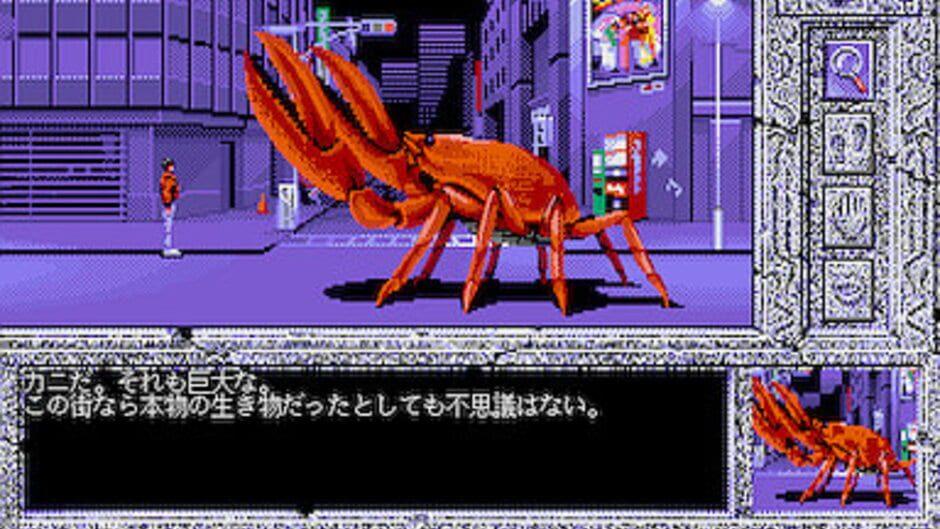Makyouden screenshot 2