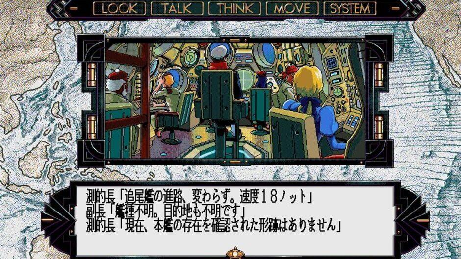 The Secret of the Blue Water screenshot 4