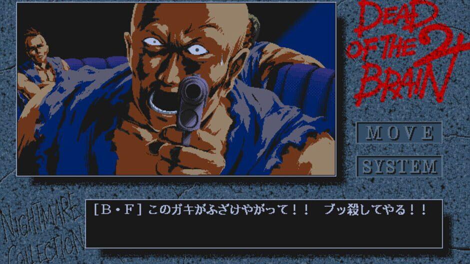 Dead of the Brain 2 screenshot 4