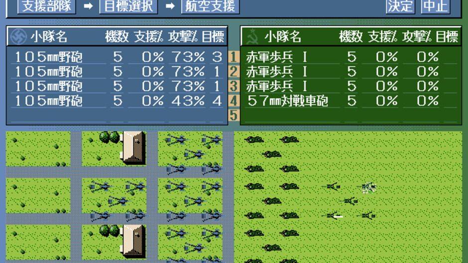 Blitzkrieg: Toubu Sensen 1941-45 screenshot 3