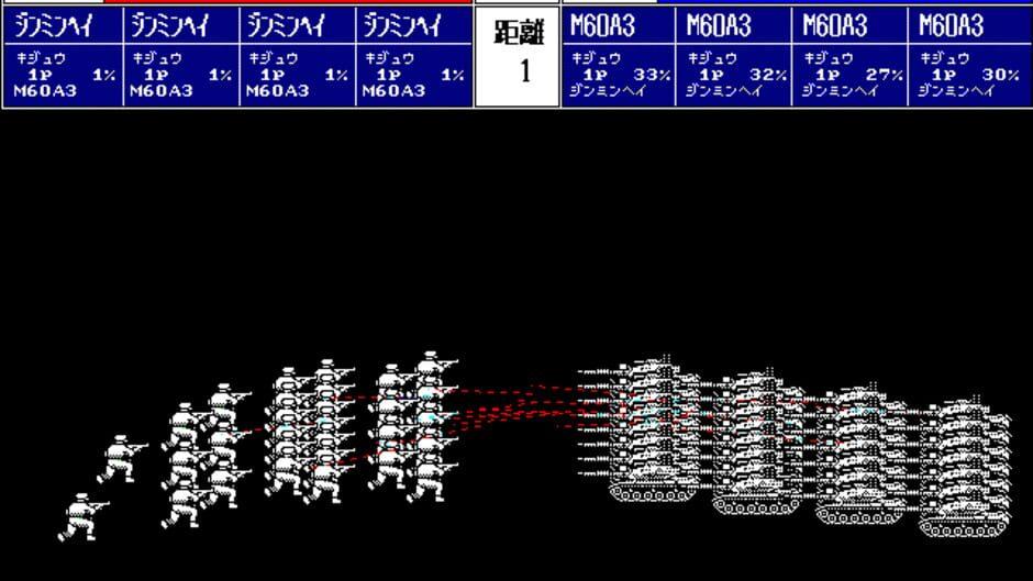 Daisenryaku III '90 screenshot 4