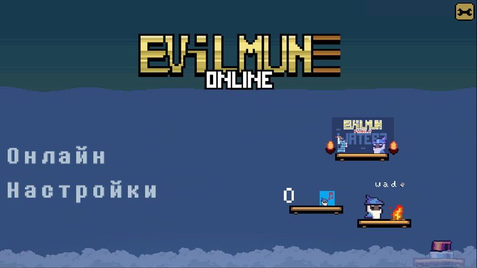 Evilmun Online screenshot 1