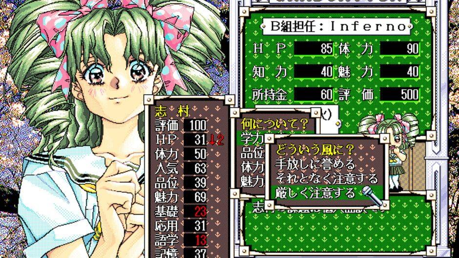 Sotsugyou: Graduation screenshot 2