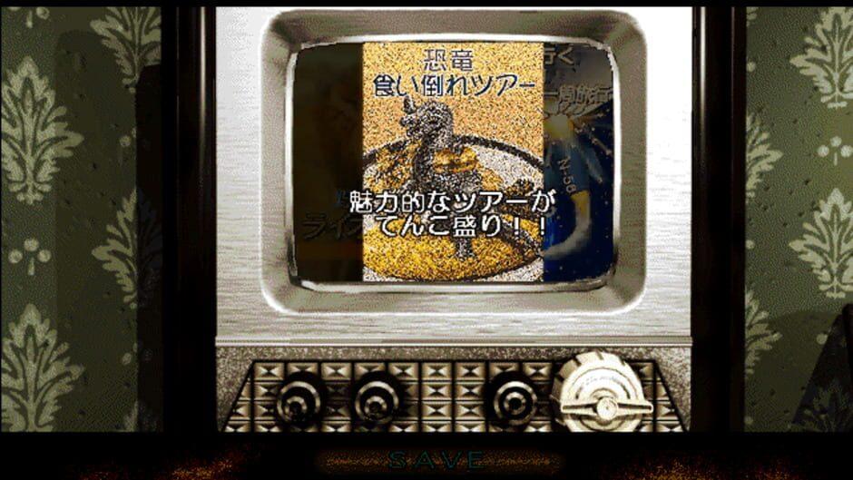Sakin II screenshot 2