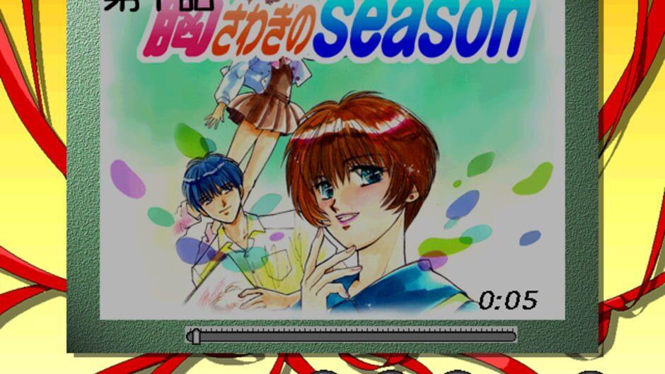 Munasawagi no Season screenshot 2