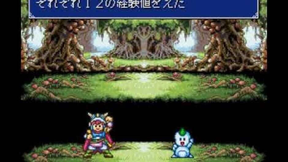 Daikaijuu Monogatari II screenshot 1