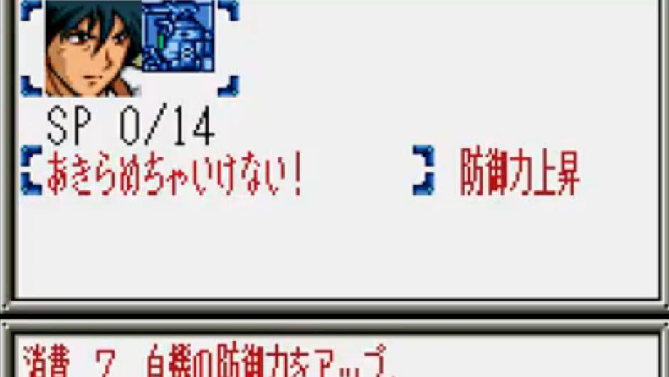 SD Gundam G Generation: Gather Beat 2 screenshot 2