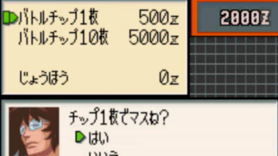 RockMan EXE N1 Battle screenshot 2
