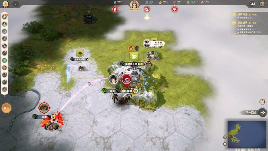 Ascension screenshot 2