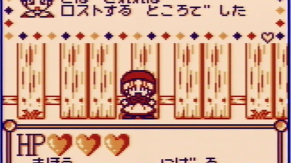 Akazukin Cha-cha screenshot 3